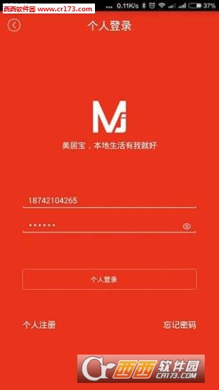 美聚宝 v2.1.4