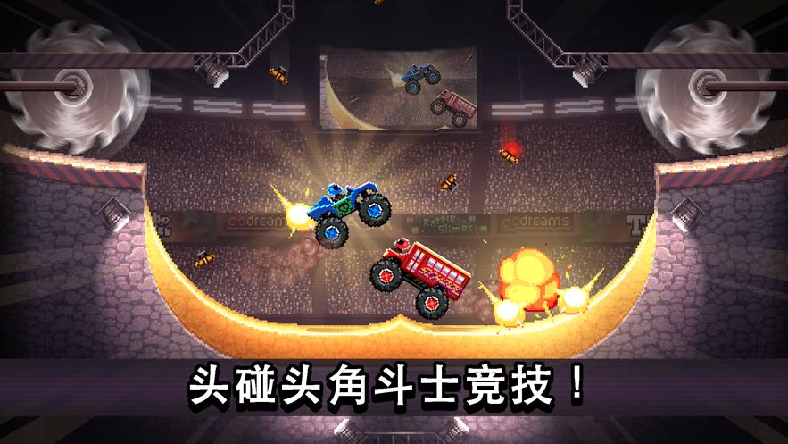 撞头赛车旧版本  v3.9.3