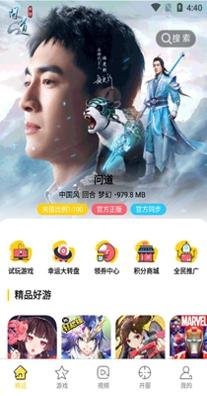 17嘻玩游戏盒子 v1.4.1