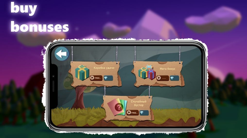 卡尔农场防守游戏安卓版(Carton Home Defense)图片1