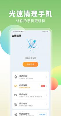 电量充满闹铃 v1.0.1