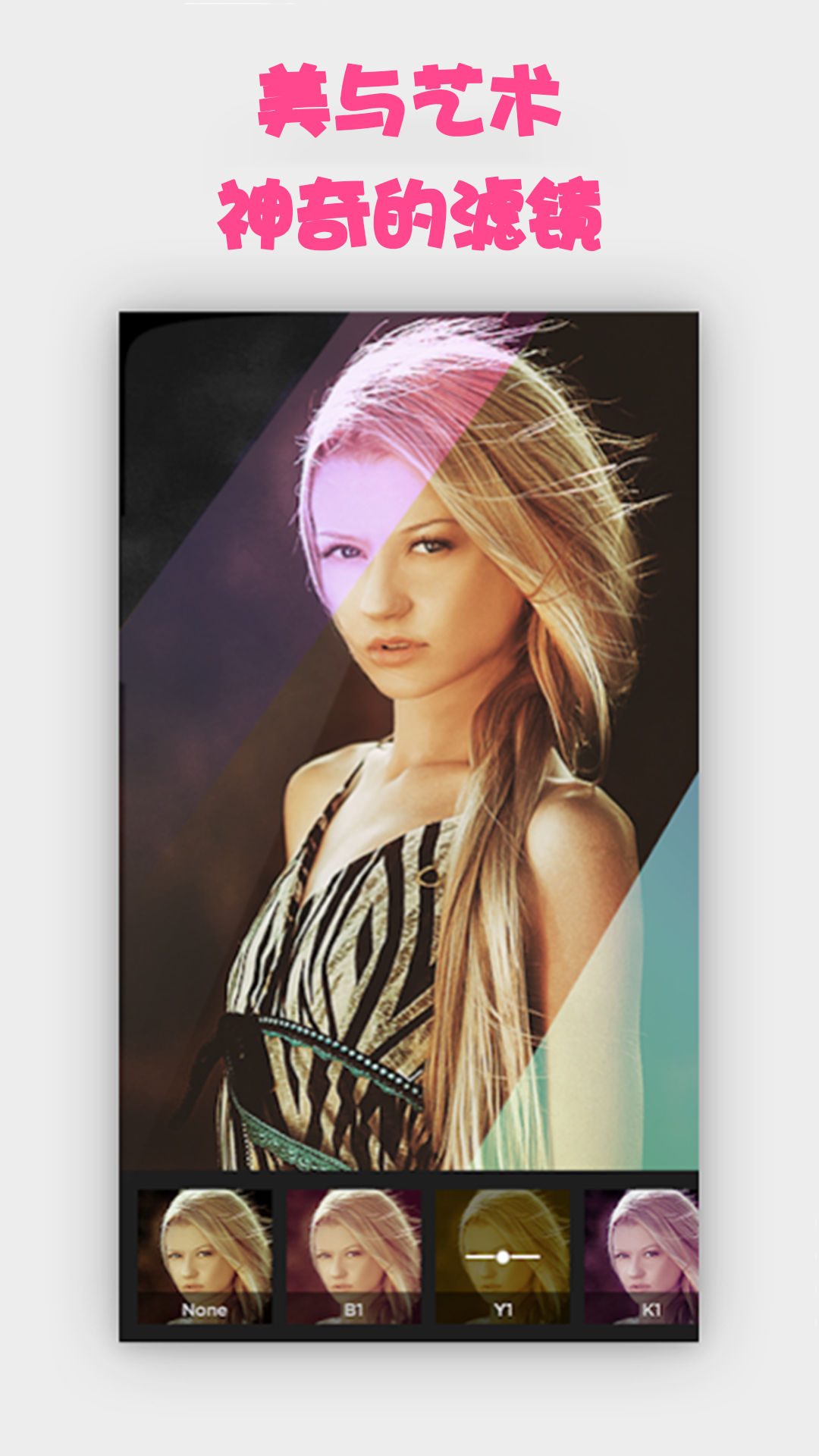 拼图美美 v1.0.0