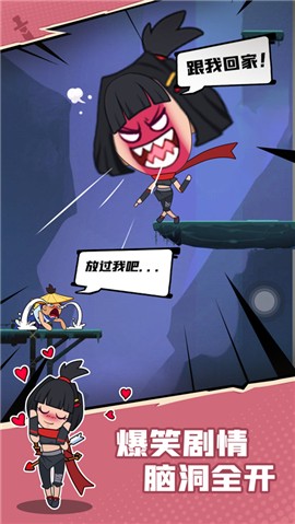 我耍剑特牛 V 1.0