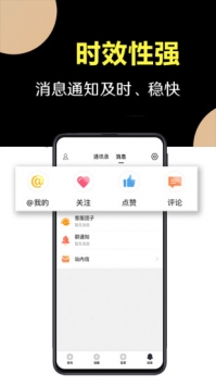 小嘀咕 v3.0.5