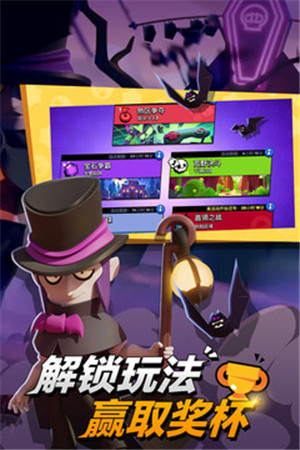 荒野乱斗解锁版无限钻石全人物免费