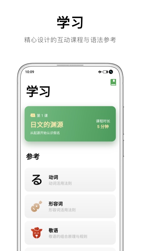 捧读 v1.2.21