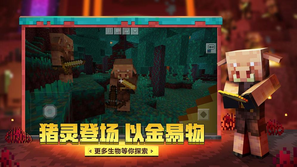 我的世界三国赤壁攻略猪仙更新版图片2