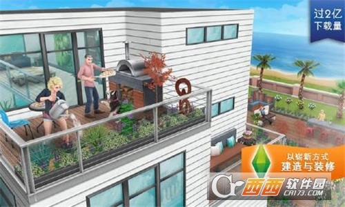 模拟人生自由生活