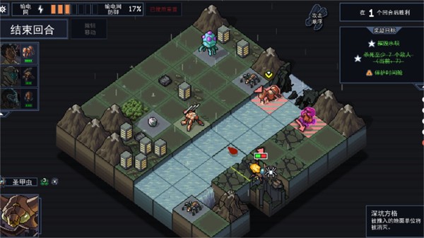 陷阵之志内置菜单 v1.2.92