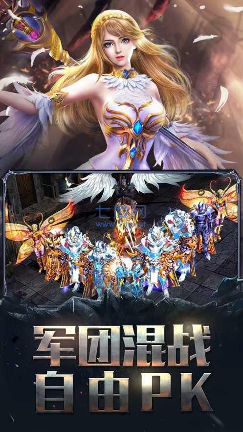 魔域变态手游255级