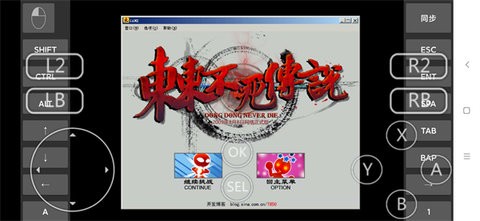 东东不死传说正版  v3.5.0