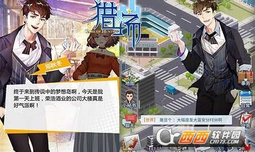 猎场手游九游版 v1.1.0安卓版