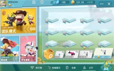 抖音迷你世界枪战精英游戏 v1.0.0