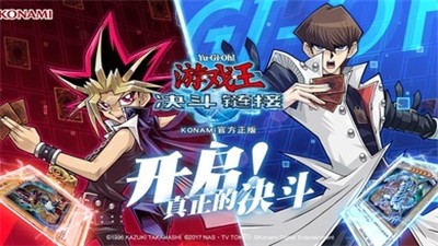 游戏王决斗链接国际服  v6.10.1015