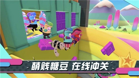 糖豆人终极淘汰赛手游bilibili