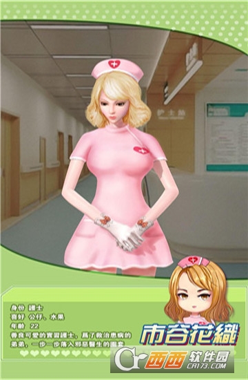 魔女禁恋游戏官方