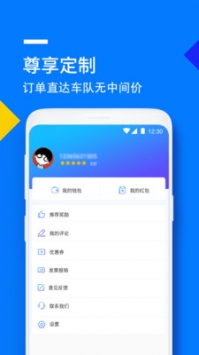 人人巴巴 v3.1.5