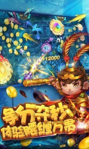 麦游捕鱼老版本 v2.100