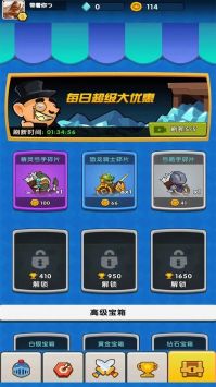点点军团 v3.0.5