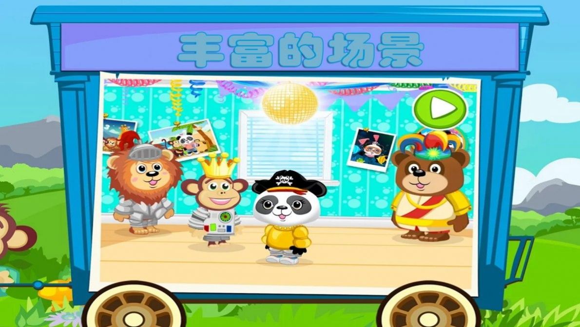 小小火车模拟驾驶游戏安卓版  v4.4.1