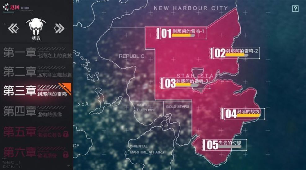 列车萌娘手游官方版图片2