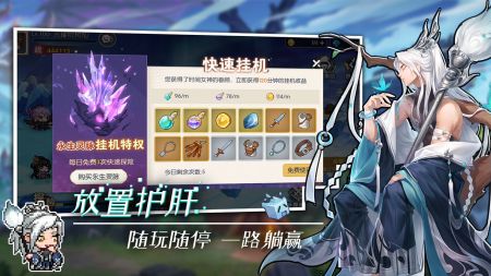 冒险大幻想 v4.0.5