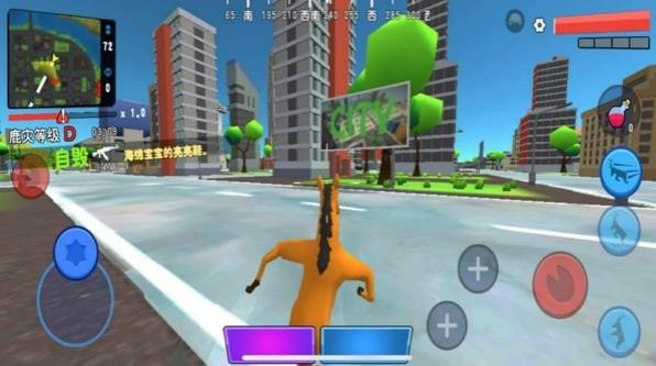 鹿友派对游戏安卓官方版图片1