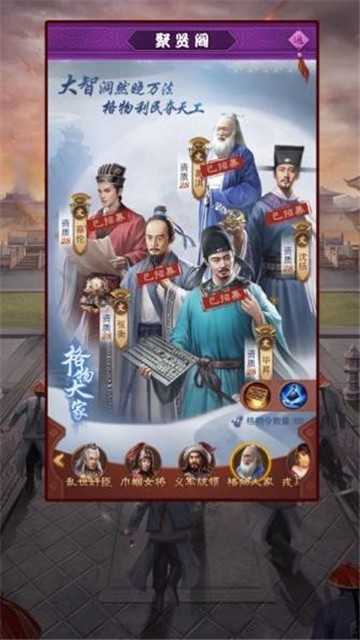 盛世江山芝麻官逆袭  V 1.0