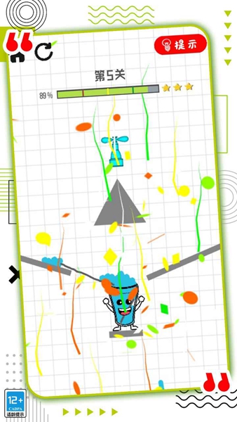 画线脑洞达人 v1.0.0