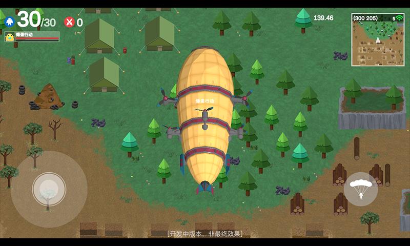 爆蛋行动手游  v1.0.0