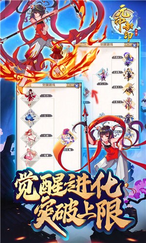 4399元神封印 v0.16.0