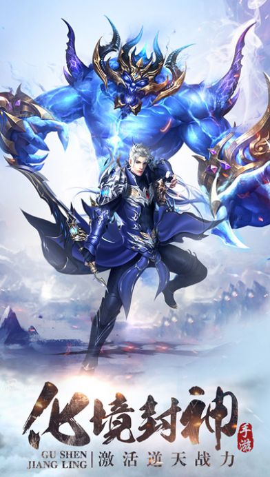 修罗神域之炼体手游官方安卓版  v5.3.2