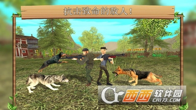 宠物犬模拟3D