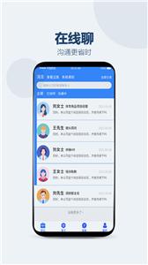 众益直聘  v1.1.47