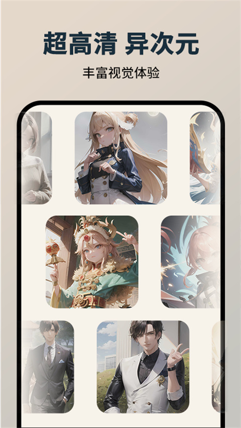 图趣AI绘画app v1.3.0