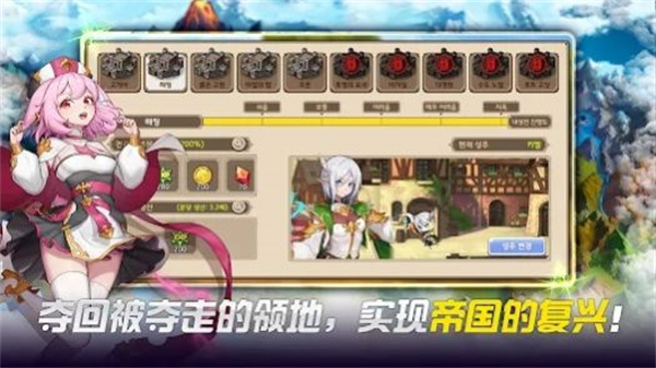 伟大骑士团  v1.1.20