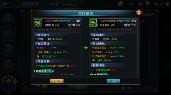 命运女神炽钢王国手游官方版 