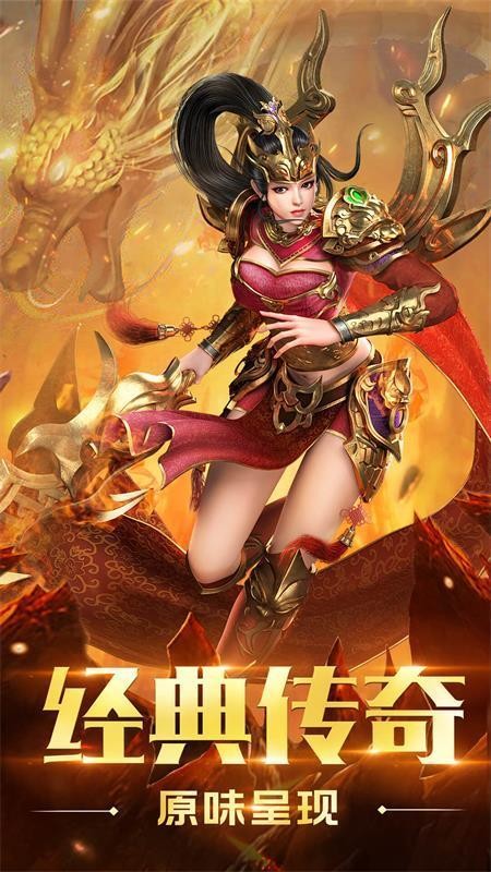 神虎传世  v1.0.0