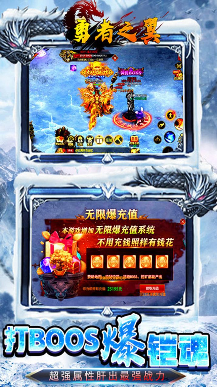 勇者之翼online冰雪散人打金官方最新版  v3.2.1
