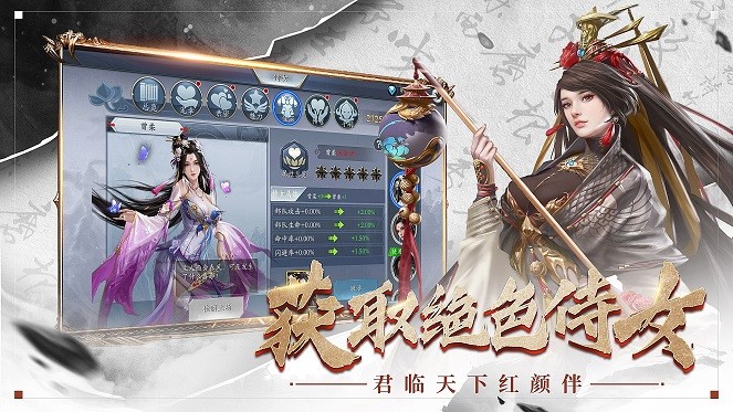 武霸三国手游 2019-09-18 14:48