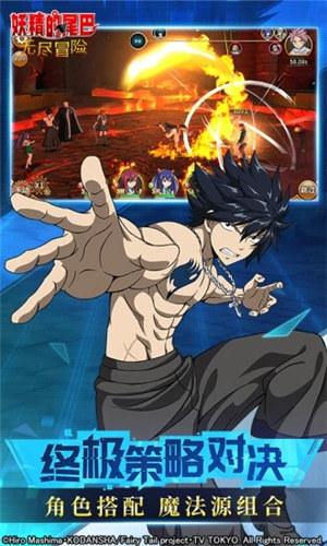 妖精的尾巴无限时钟 v4.2.1