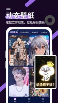 星空透明壁纸 v3.0.5