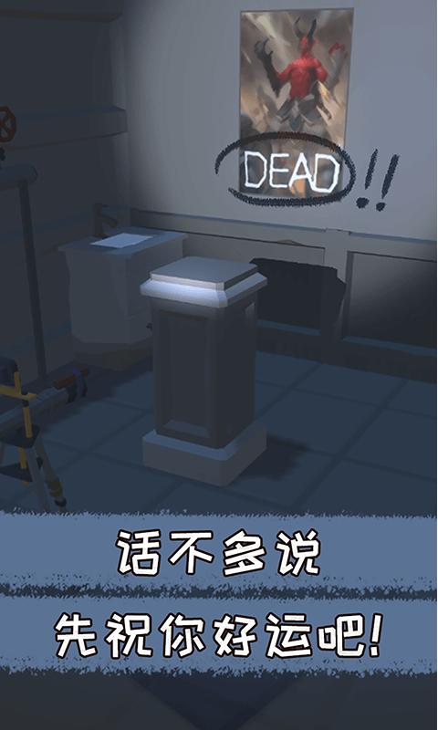 遗失的房间手游 2020-04-07 13:45