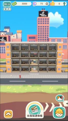 猫婆婆的幸福公寓 猫婆婆的幸福公寓