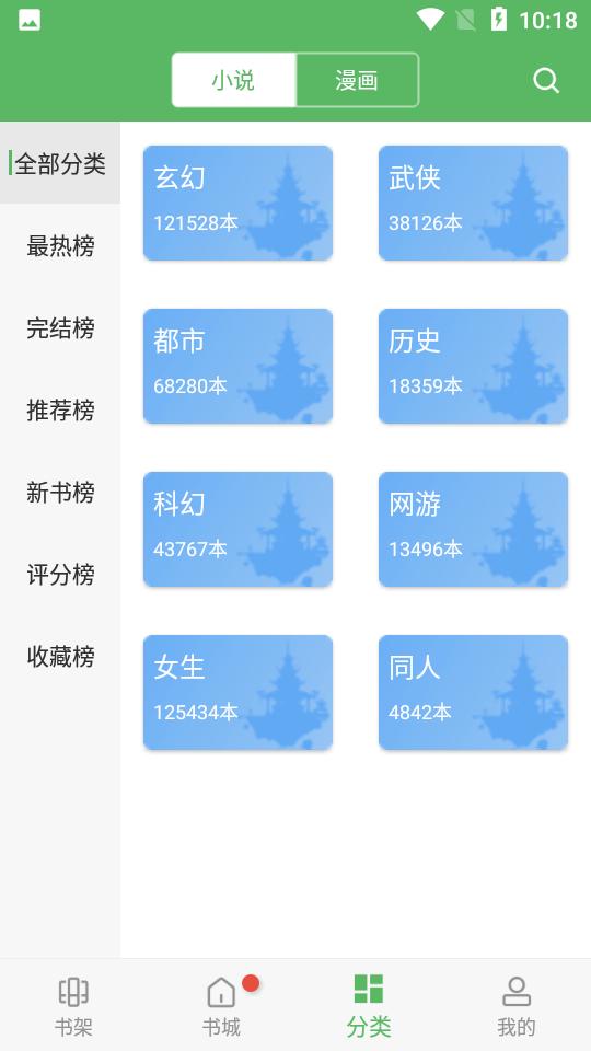 笔下趣阁  v191.6.tg05.204