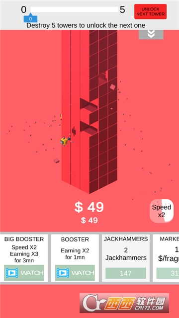 破坏模拟器游戏 v1.1.1 安卓版