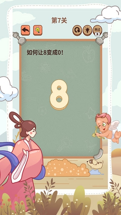 大妈的灵魂拷问6最新版 v1.0.0