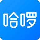 哈啰出行