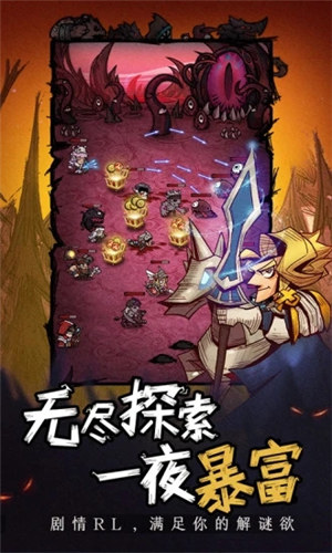 艾尔多战记无限钻石版 v5.0.1