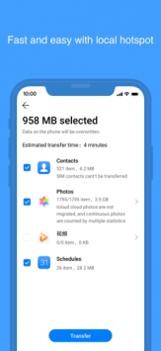 手机克隆ios版 v2.0.5